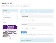 Tablet Screenshot of bio-ritm.ru